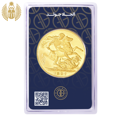 الجلَا خمسة جنيه الملك جورج الخامس, 40 جرام, عيار 21