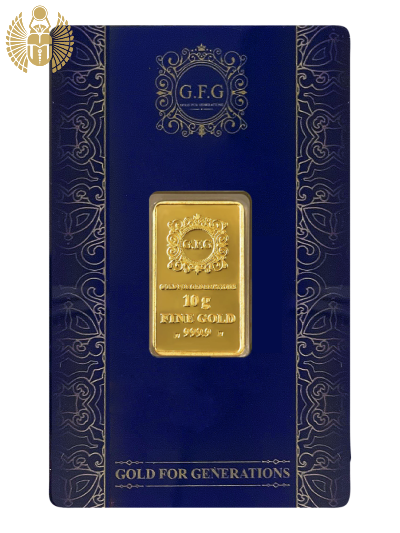 سبيكة ذهب 10 جرام عيار 24 ذهب للأجيال
