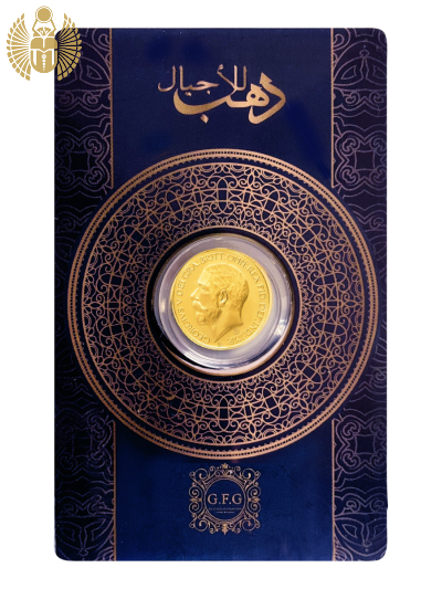 GFG, Quarter Gold Coin of King George V, 2 Gram, 21 karat