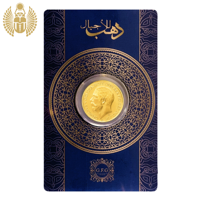 GFG, Half Gold Coin of King George V, 4 Gram, 21 karat