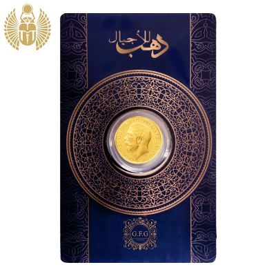 GFG, Quarter Gold Coin of King George V, 2 Gram, 21 karat