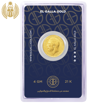 El Galla Half Gold Coin of King George V, 4 Gram,  875 Pure
