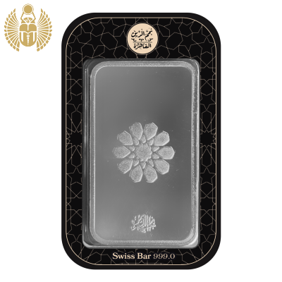 100 Gram Silver Bar​ Nagm AD-Din