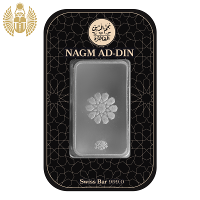 Nagm Al-Din, Silver Bar, 1 Troy Ounce (31.10 Gram), 999.0 Pure