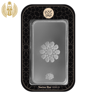 500 Gram Silver Bar Nagm Al-Din