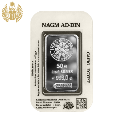50 gram Silver Bar Nagm Al-Din