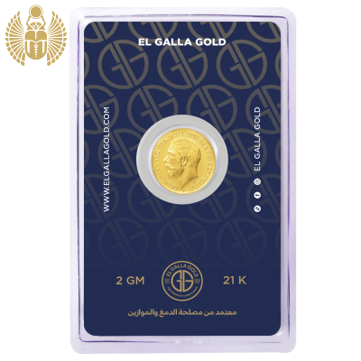 El Galla Quarter Gold Coin of King George V, 2 Gram,  875 Pure