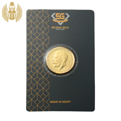 Selema King George V Gold Pound, 8 grams, 21 karat