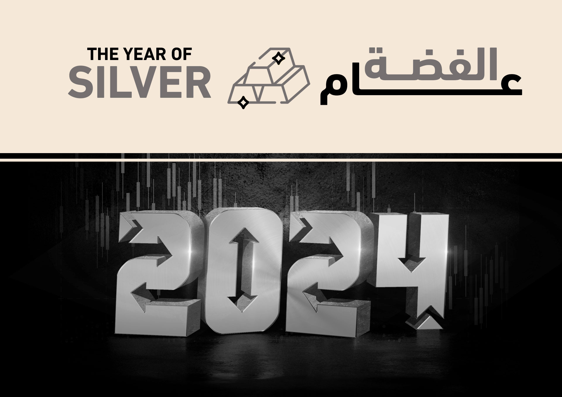 Silver's Outstanding Performance in 2024: Factors Driving the Surge and Future Projections