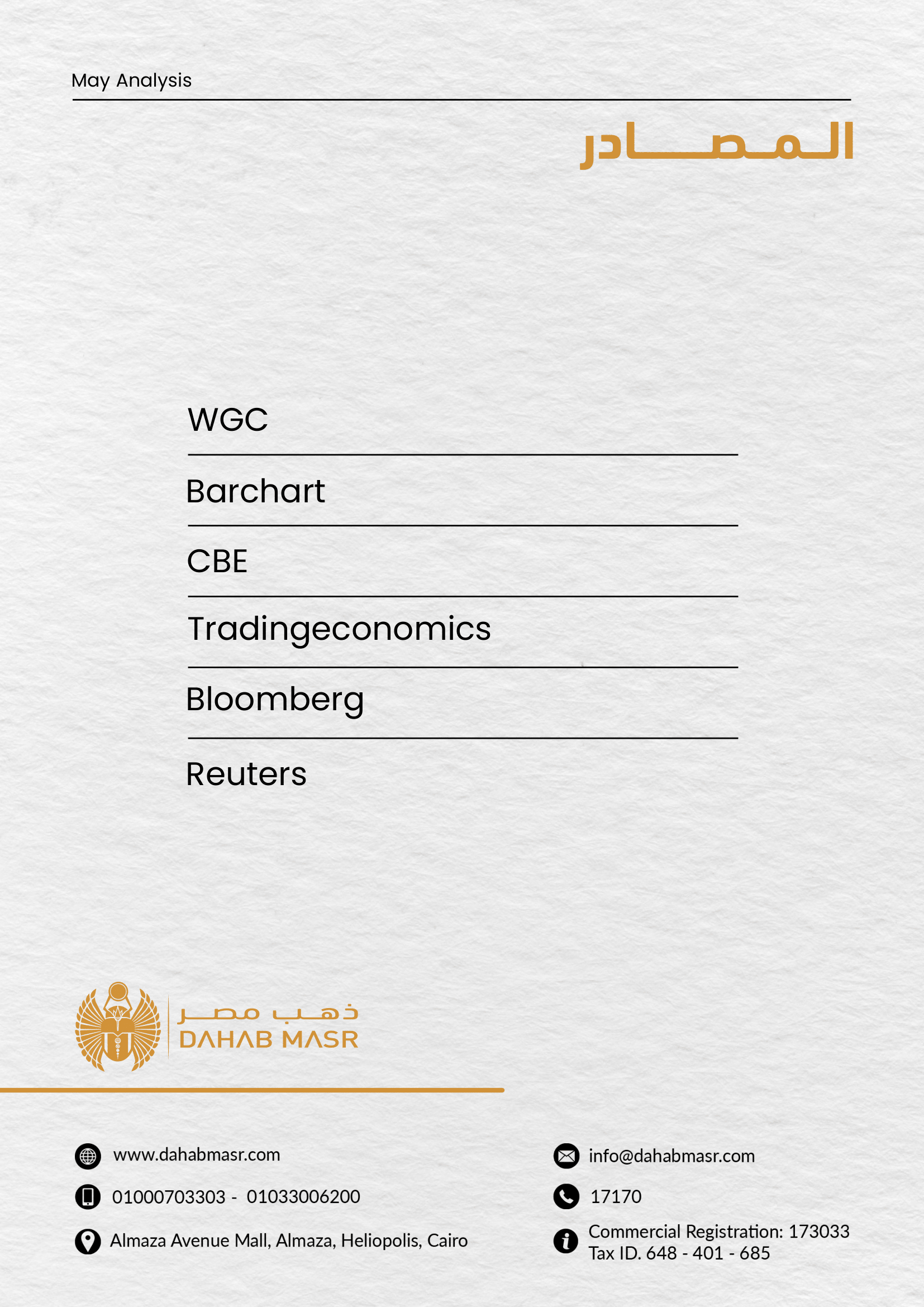 صفحة المصادر في تقرير مايو 2025 من ذهب مصر، تتضمن قائمة بالمصادر المستخدمة مثل WGC، Barchart، البنك المركزي المصري، Bloomberg، Reuters وغيرها، مع معلومات تواصل الشركة.